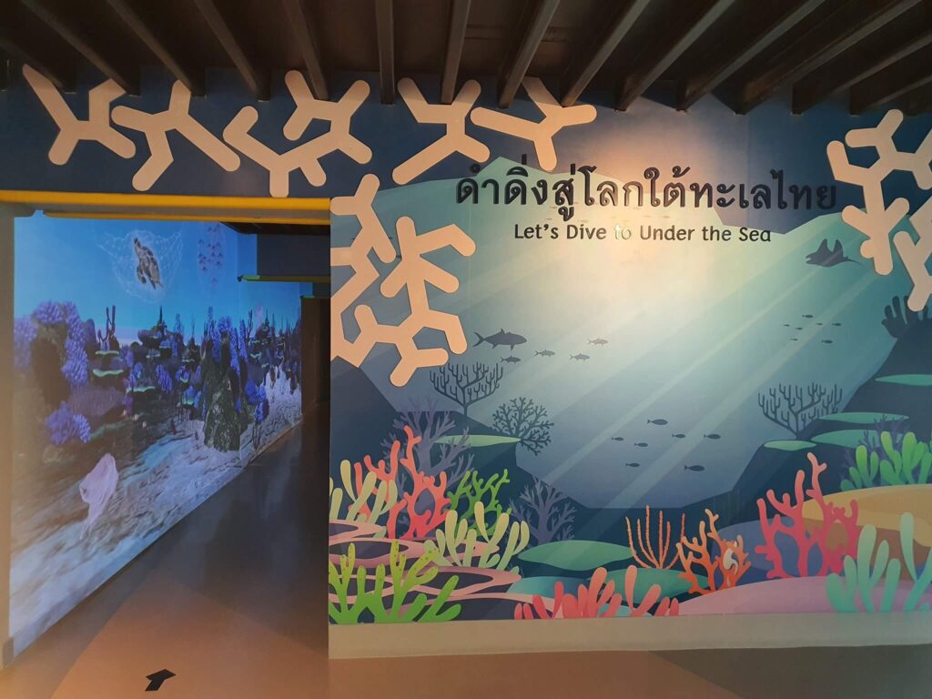 พิพิธภัณฑ์ธรรมชาติวิทยาเกาะและทะเลไทย สัตหีบ