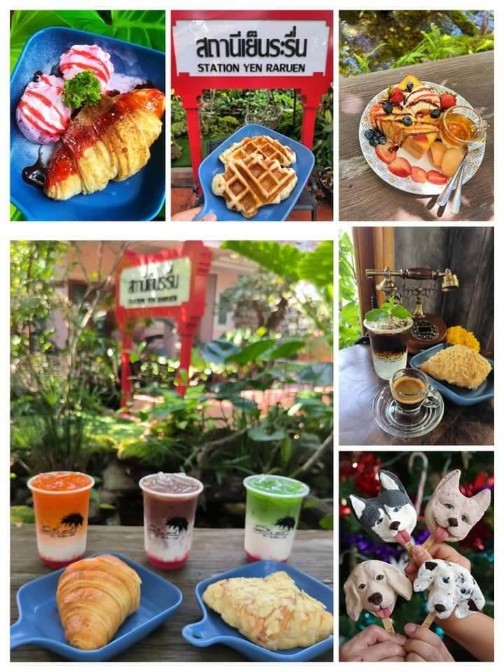 เมนูร้าน เย็นระรื่น คาเฟ่ 